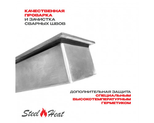 Топливный блок SteelHeat LINE GLASS 1000