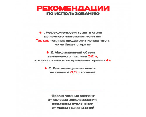 Топливный блок SteelHeat S-LINE 1000 Топливный блок SteelHeat S-LINE 1000
